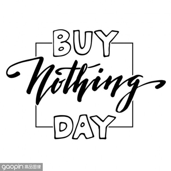 buy nothing day,Buy Nothing Day海报  第2张