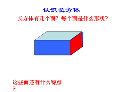 正方体的特征,展开图不能围成正方体的特征  第3张