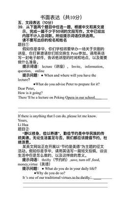 中国英语怎么写,中国制造英语怎么写  第2张