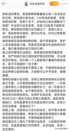 上海病患求助遭拒:除颤仪能否外借,除颤仪能电死人吗