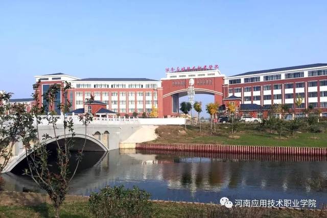 郑州经贸职业学院分数线,郑州经贸学院分数线2021  第2张