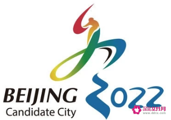 北京2022年冬奥会申办标识是,北京2022年冬奥会申办标识是什么意思  第1张