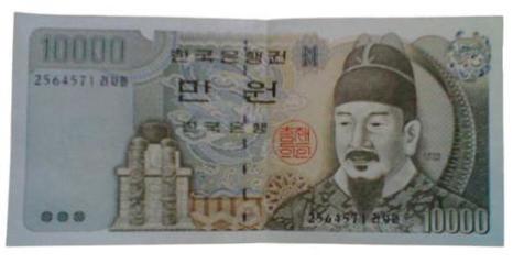 五千亿韩元等于多少人民币,五千亿韩元是  第3张